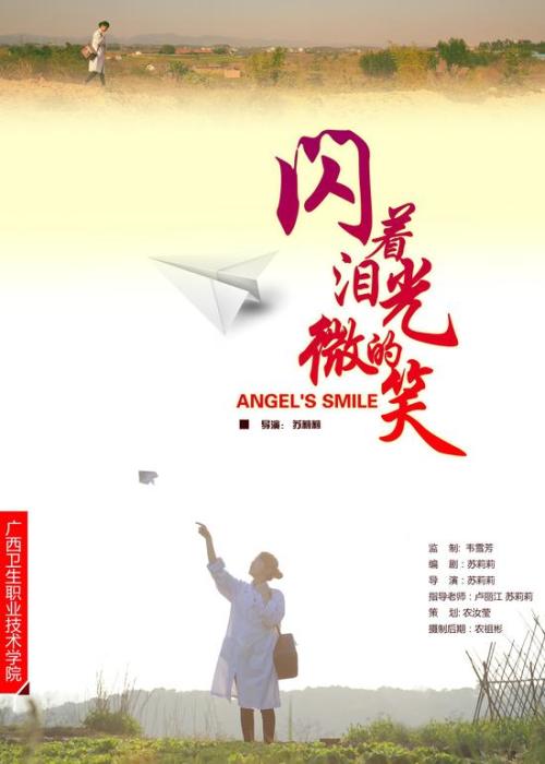 德瑞索大学Diploma